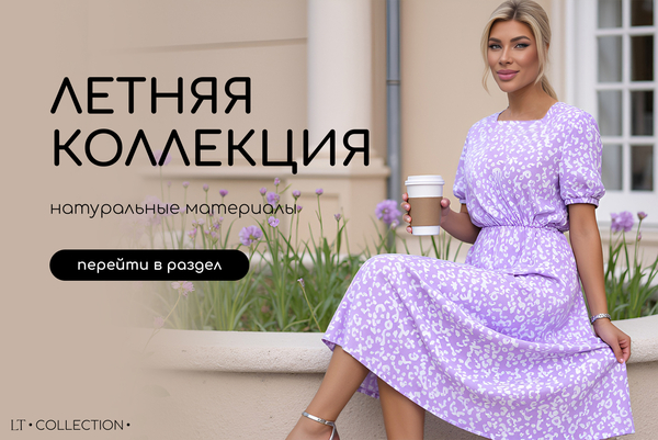 Баннер_рассылка.jpg
