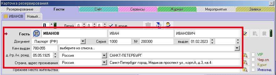 изображение.png