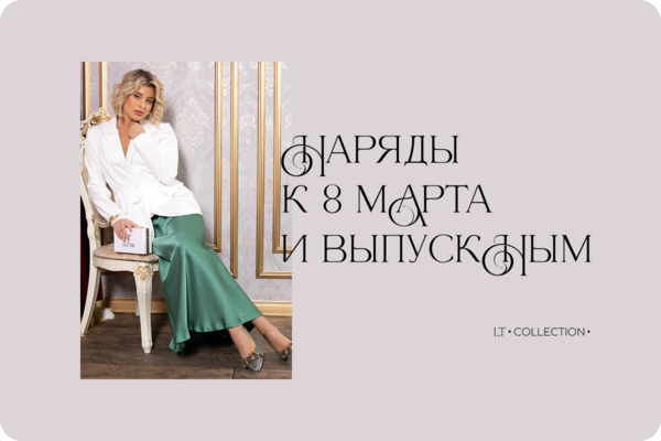 ������ � 8 ����� � ��������� 1.png