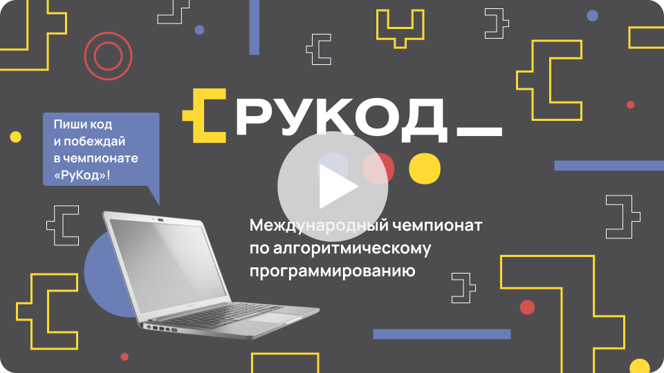 Перейти