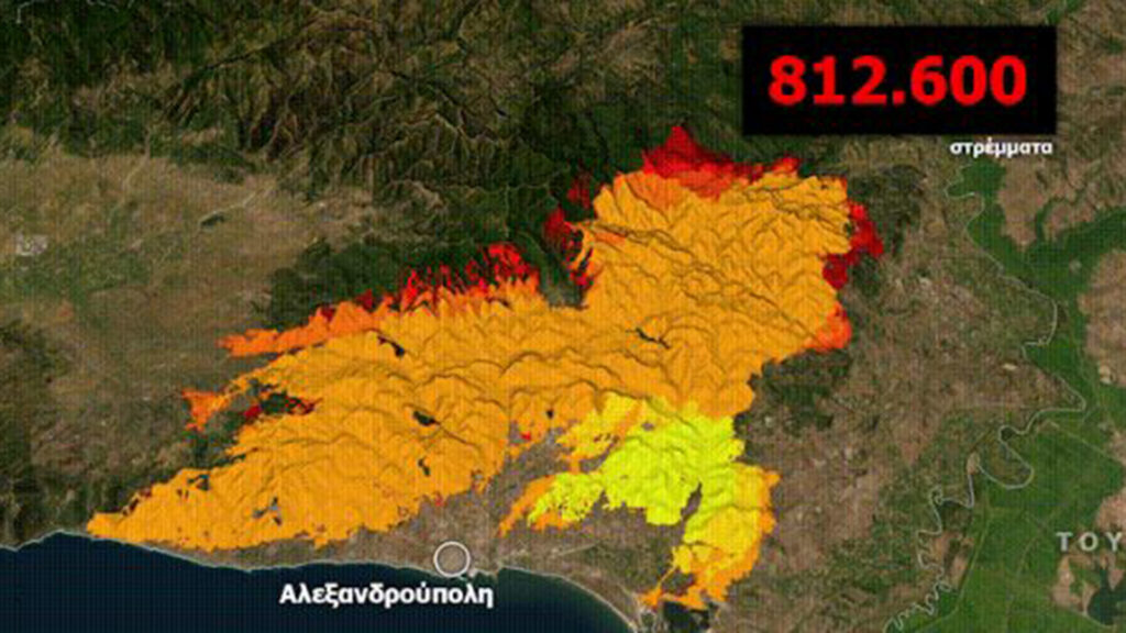 Τα ονόματα υποψηφιοτήτων της οικολογικής περιφερειακής παράταξης Mailservice?url=https%3A%2F%2Fprasinoi.gr%2Fwp-content%2Fuploads%2F2023%2F09%2Fanimation_1-1024x576