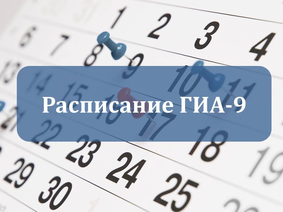 https://resize.yandex.net/mailservice?url=https%3A%2F%2Fobrnadzor.gov.ru%2Fwp-content%2Fuploads%2F2020%2F12%2Fslajd2.jpg&proxy=yes&key=62748d12dffc250e65d76b414b9b26a0