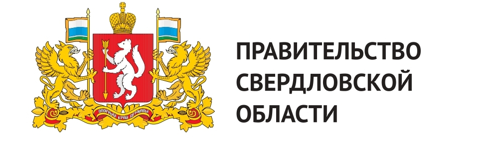 Правительство свердловской области соцопросы. Правительство Свердловской области презентация.