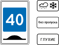 znaki2025