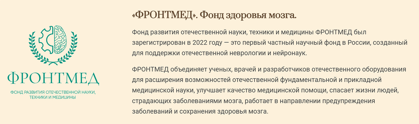 15 июня 2025 года состоится VII Бал Медиков!