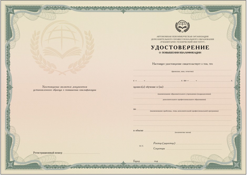 Каждому участнику 36 баллов по системе НМО