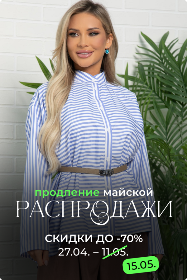 ������ - ����.png