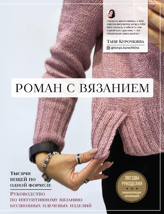 о (1) (538x700, 332Kb)
