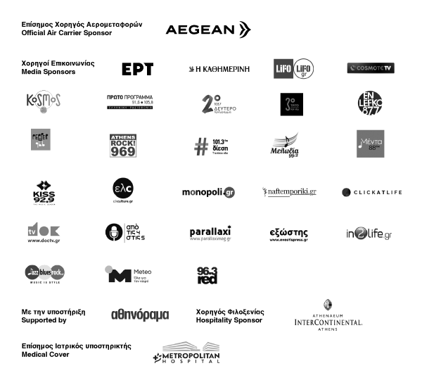 Sponsors and Collaborations