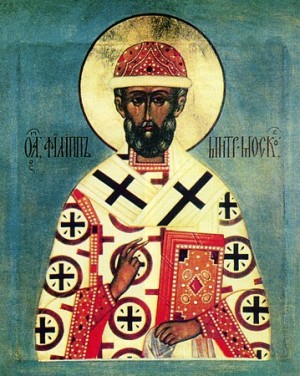Святитель Филипп митрополит Московский