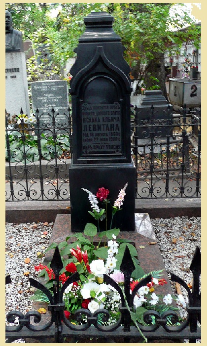 Надгробный памятник художнику И.И.Левитану.