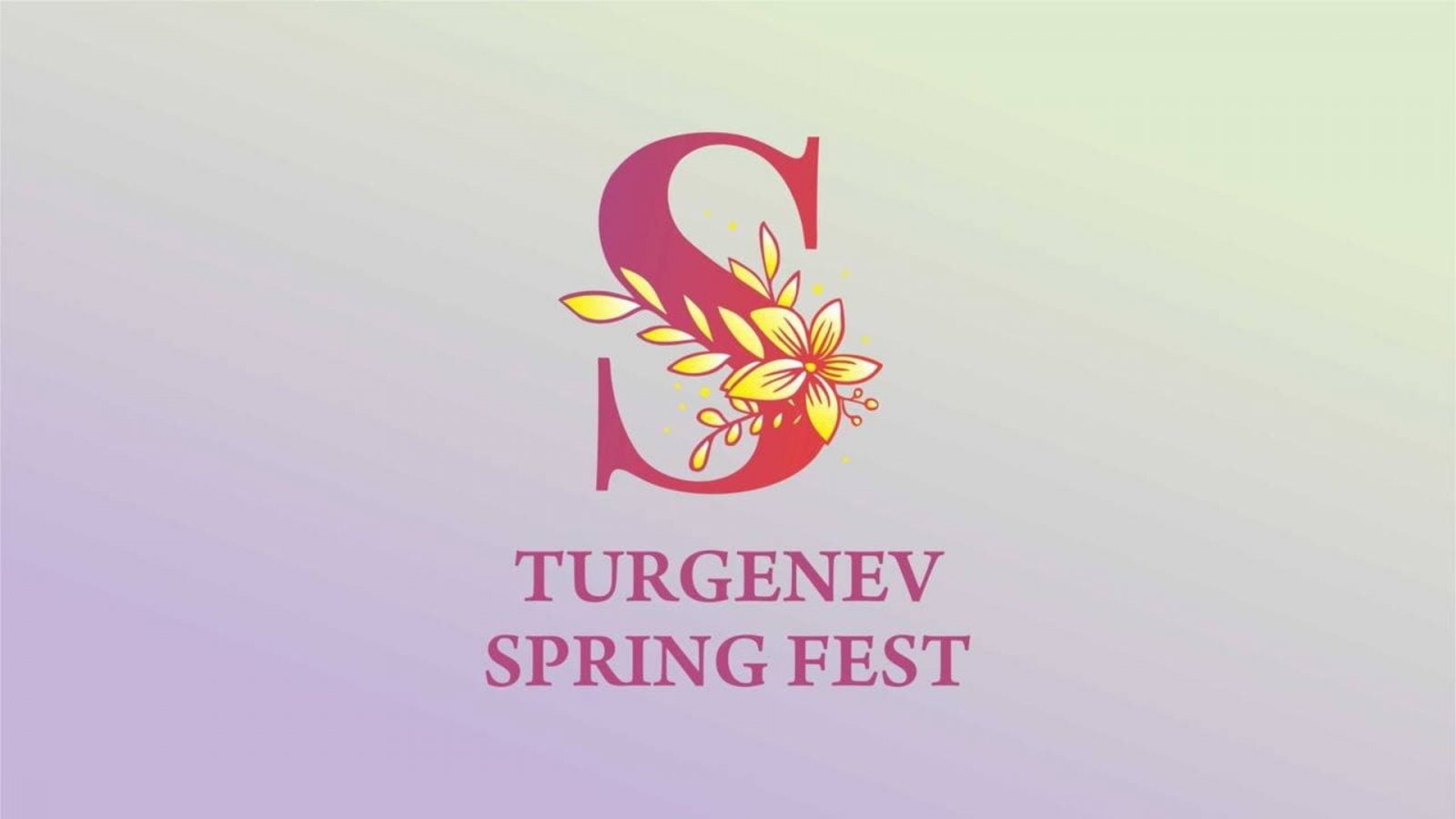 фестиваль TURGENEV SPRING FEST