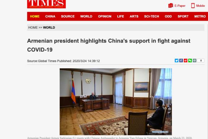 ՀՀ նախագահը կարևորում է Չինաստանի աջակցությունը COVID-19- ի դեմ պայքարում.  Global Times  
