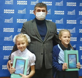 Кузбасские школьники из
многодетных семей получили новые
планшеты