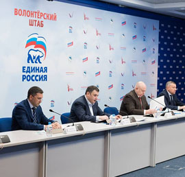   «Единая Россия» в 2021 году
продолжит сбор подписей за звание
«Город трудовой доблести»