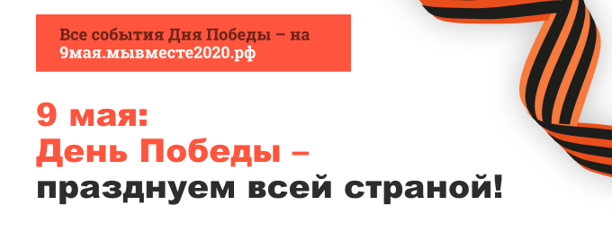 mailservice?url=https%3A%2F%2Fgu-st.ru%2Fcontent%2Fmail%2Fbanner_top.png&proxy=yes&key=2028e0496601efe5f6394236021e77cd