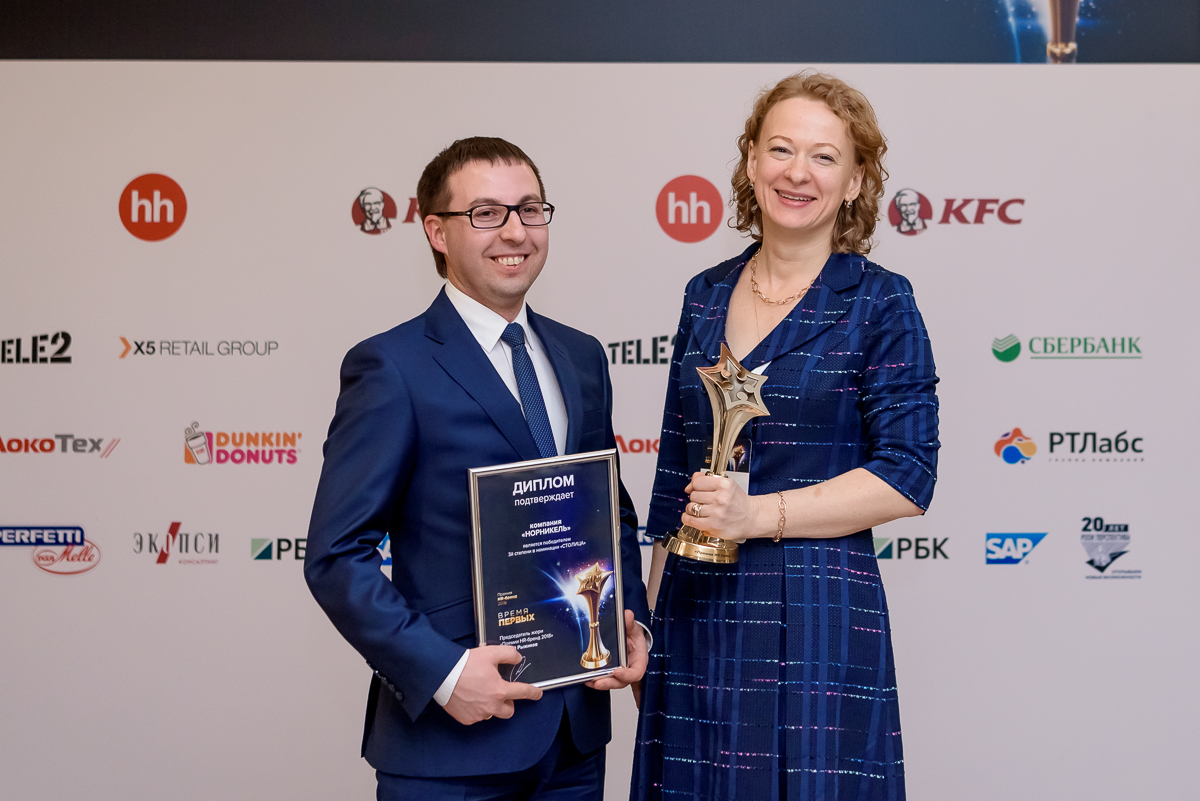 Объявлены победители «Премии HR-бренд — 2018»