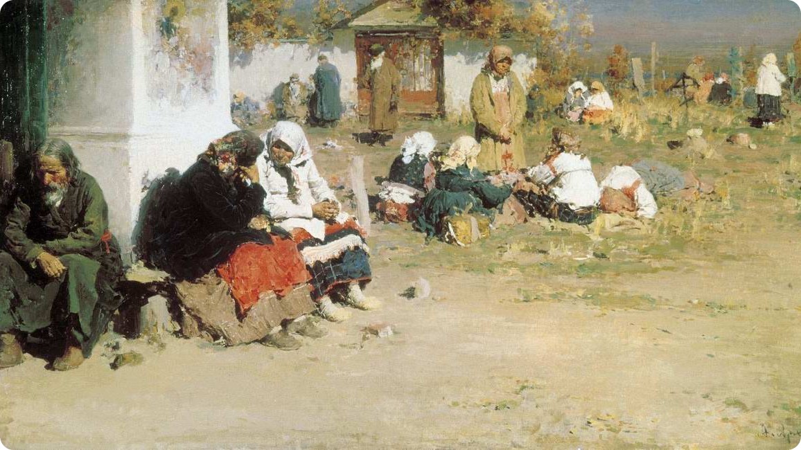 Радоница. Перед обедней. Абрам Архипов. 1892