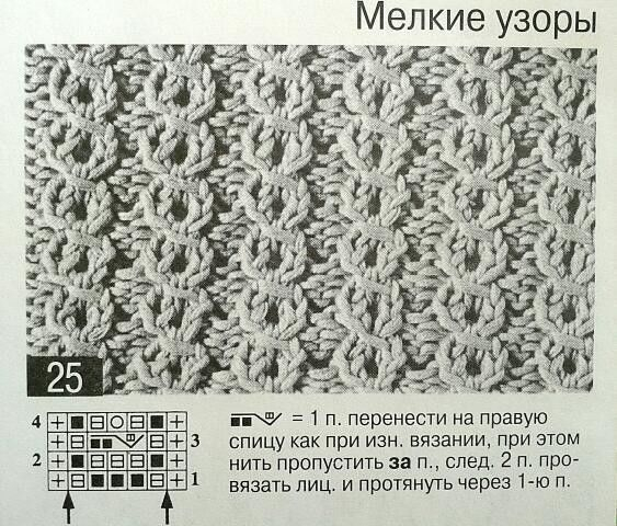 milyi-top-iz-lentochnoi-prjazhi-horoshee-reshenie-dlja-leta-images-b (1) (563x480, 170Kb)
