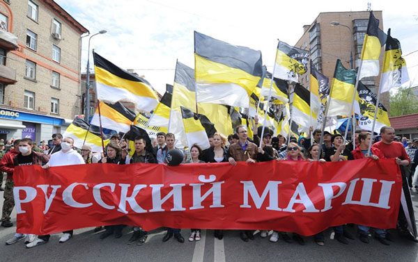 Русский марш