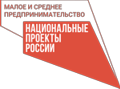 Logo_podval_MSP_NPR_1