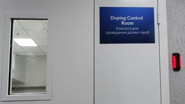 Комната для проведения допинг-проб. Фото Александр Федоров, "СЭ"