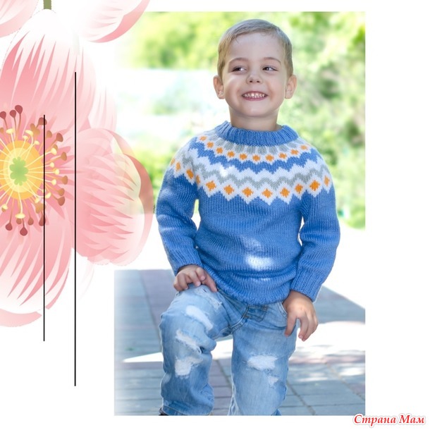 Детский свитер Лопапейса (есть схема кокетки)
