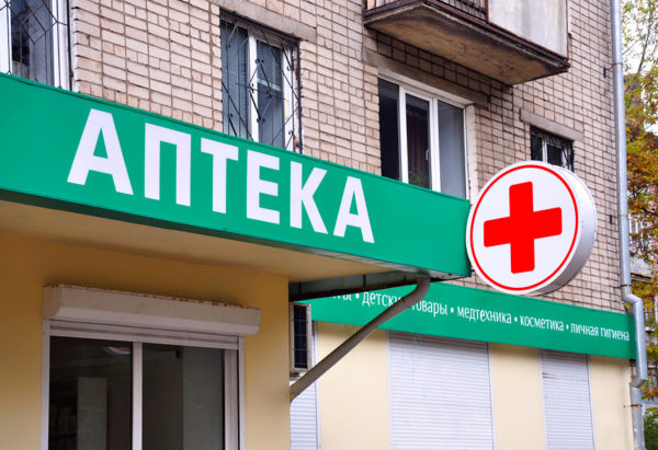 ФАС вернет в российские
аптеки недорогие лекарства